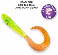 Силиконовая приманка мягкая съедобная Crazy Fish King Tail 2.5" 63 мм 72-65-2014T-7 6 шт