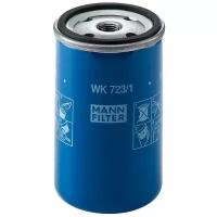 Топливный фильтр Mann-Filter WK723/1