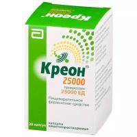 Креон 25000 капс. кш/раств., 25000 ЕД, 20 шт