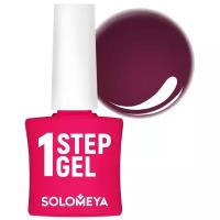 Solomeya Гель-лак 3 в 1 One Step Gel, 5 мл, Вишня 14