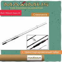 Спиннинг Maximus BLACK WIDOW -X Heavy Jig 23M 2,3m 7-35g (MJSSBW23M)