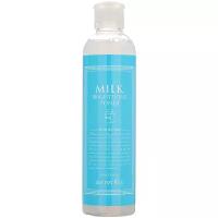 Secret Key Тонер для лица молочный осветляющий Milk Brightening Toner