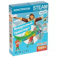 Конструктор ENGINO STEAM junior PKT-02 Воздушный транспорт, 38 дет