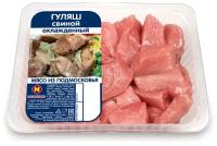 Останкино Гуляш свиной охлажденный 1 кг