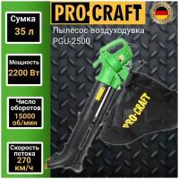 Пылесос-воздуходувка ProCRAFT PGU2500, 2200Вт, 15000об/мин