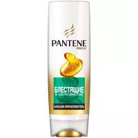 Pantene бальзам-ополаскиватель Блестящие и шелковистые