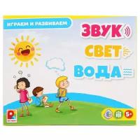 Дидактическая игра Весна Звук, Свет, Вода (С-1045)