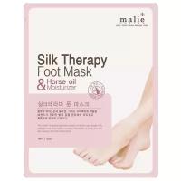 Malie Маска для ног Silk therapy Увлажняющая