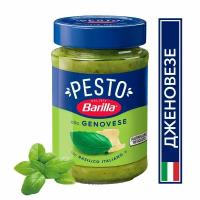 Соус Barilla Pesto alla Genovese с базиликом, 190 г