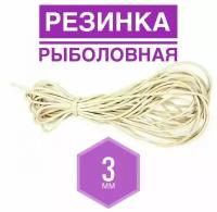 Резинка рыболовная для донки/венгерка