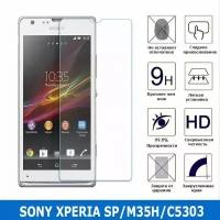 Защитное стекло для Sony Xperia SP/M35H/C5303 0.3 мм