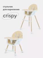 Стульчик для кормления MOWbaby Crispy RH150, Beige