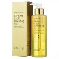 Масло-гель гидрофильное TONY MOLY Timeless Ferment Snail Cleansing Gel