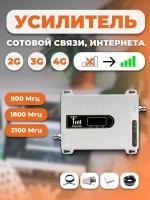 Комплект репитер 2G/3G/4G усилитель сигнала сотовой связи Telestone 900 1800 МГц до 300 кв.м