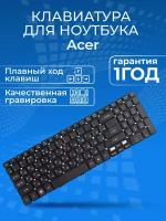 Клавиатура для Acer для Aspire V5, V5-531, V5-571, M3-581, M5-581, V7-581, V5-573, V5-572, V5-552, V5-551, для TravelMate P455 (NK. I1713.00W) Black