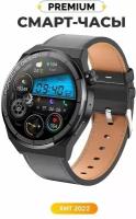 Умные часы W&O Smart Watch x5 pro