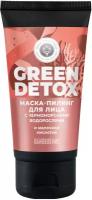 Маска-пилинг для лица Green Detox "Обновление", 70 г Дом Природы