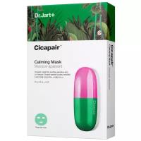 Dr.Jart+ Маска восстанавливающая CICAPAIR антистресс