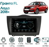 Штатная магнитола Wide Media Лада Гранта (Lada Granta FL) 2018+ / Android 9, 2DIN, 178*102, WiFi, 1/32GB, 4 ядра