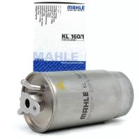 Топливный фильтр MAHLE KL 160/1