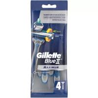 Одноразовый бритвенный станок Gillette Blue II Maximum