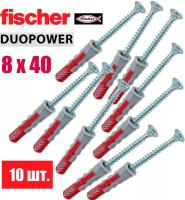 Дюбель универсальный Fischer DUOPOWER 8x40, 10 шт