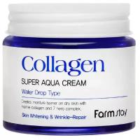 Farmstay Collagen Super Aqua Cream Крем суперувлажняющий с коллагеном