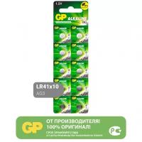 Батарейка GP Alkaline Cell 192 LR41, 10 шт