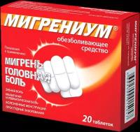 Мигрениум таблетки п/о плен. 65мг+500мг 20шт