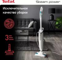 Пароочистители Tefal Steam Power VP6557RH