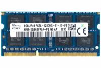 Оперативная память DDR3L 8Gb 12800S-11-13-xx 1600 MHz / HMT41GS6BFR8A-PB