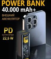 Повербанк Power bank 40000 mAh