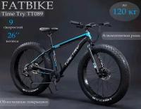 Велосипед фэтбайк Tme Try TT089, 26'' колеса, 9 скоростей, алюминиевая рама, синий, 2022