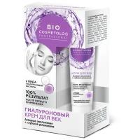 Bio Cosmetolog Гиалуроновый крем для век Активное омоложение + Глубокое увлажнение 15 мл