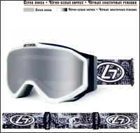 Горнолыжные очки Н52 для зимнего вида спорта Анти-туман, и УФ-защитой (UV400) / корпус: Белый