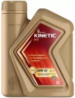 Kinetic MT 80W85 GL-4