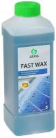 Холодный воск Grass Fast Wax, 1 кг