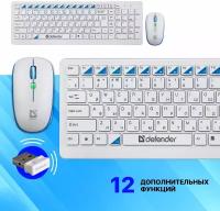 Комплект клавиатура + мышь Defender Skyline 895 Nano White USB, белый, английская/русская