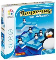 Логическая игра Пингвины на льдинах