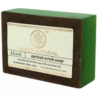 Khadi Natural Мыло-скраб кусковое Apricot Scrub Soap, 125 г