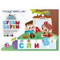 Игровой набор Мягкая магнитная азбука буквы и звуки Magneticus OBU-006