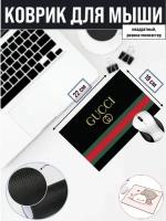 Коврик для мышки, Компьютерный ковер для мыши GUCCI