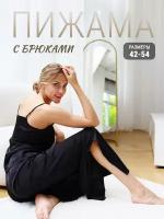 Комплект Blisanna, размер 46, черный