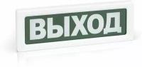 Оповещатель охранно-пожарный световой ОПОП 1-8 «выход» фон зел. Рубеж Rbz-338630