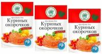 Приправа для куриных окорочков Волшебное дерево 3 упаковки по 30 гр