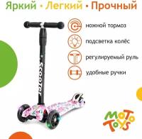 Самокат Фиолетовые цветы (аналог SK-064, подсветка колес) MotoToys SK-111-KR8