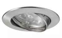 Светильник Paulmann Premium Line 92518, 5 шт., LED, 3 Вт, 3000, теплый белый, цвет арматуры: серебристый, цвет плафона: серый, 5 шт
