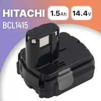 Аккумулятор для Hitachi 14.4V 1.5Ah BCL1415 / DS14DCL / BCL1430 / EBL1430 / DS14DFL