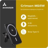 Зарядное устройство для автомобиля Crimson MS15W Black