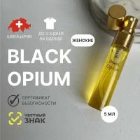 Black Opium